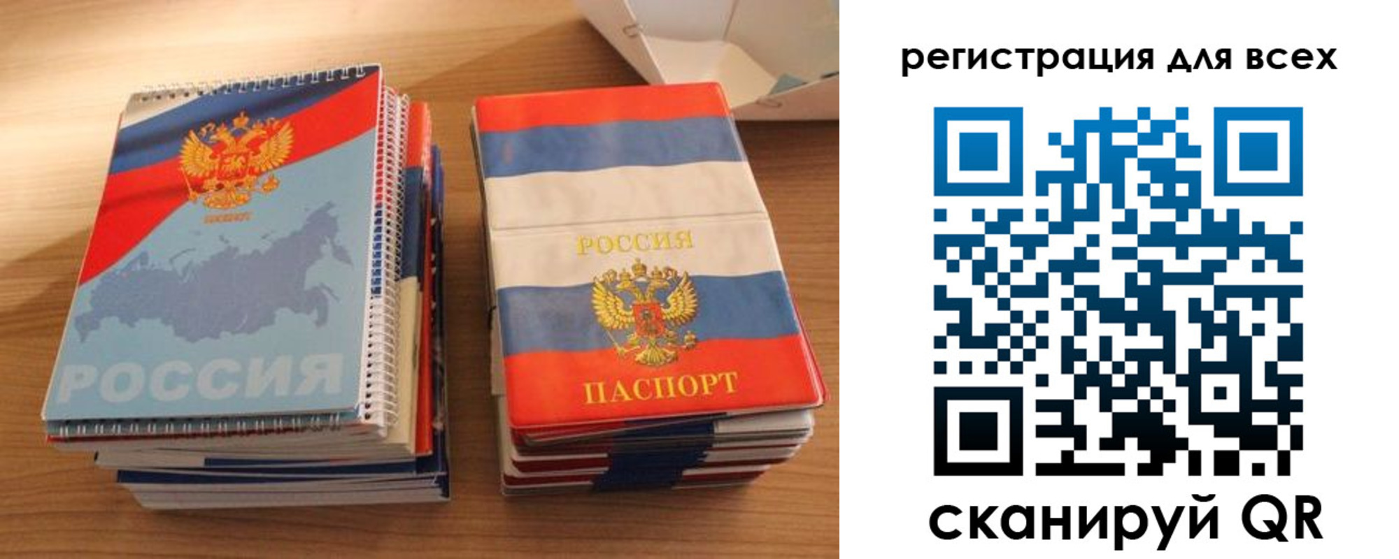 прописка гарантия в Усть-Куте